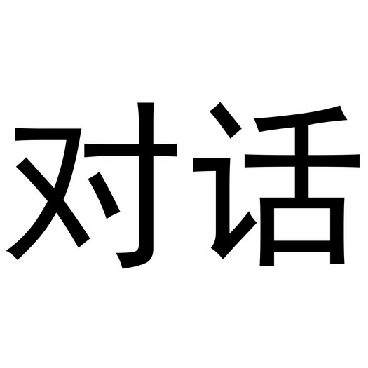 2021-05-12青岛飞快科技有限公司青岛飞快55733009145-社会服务其他