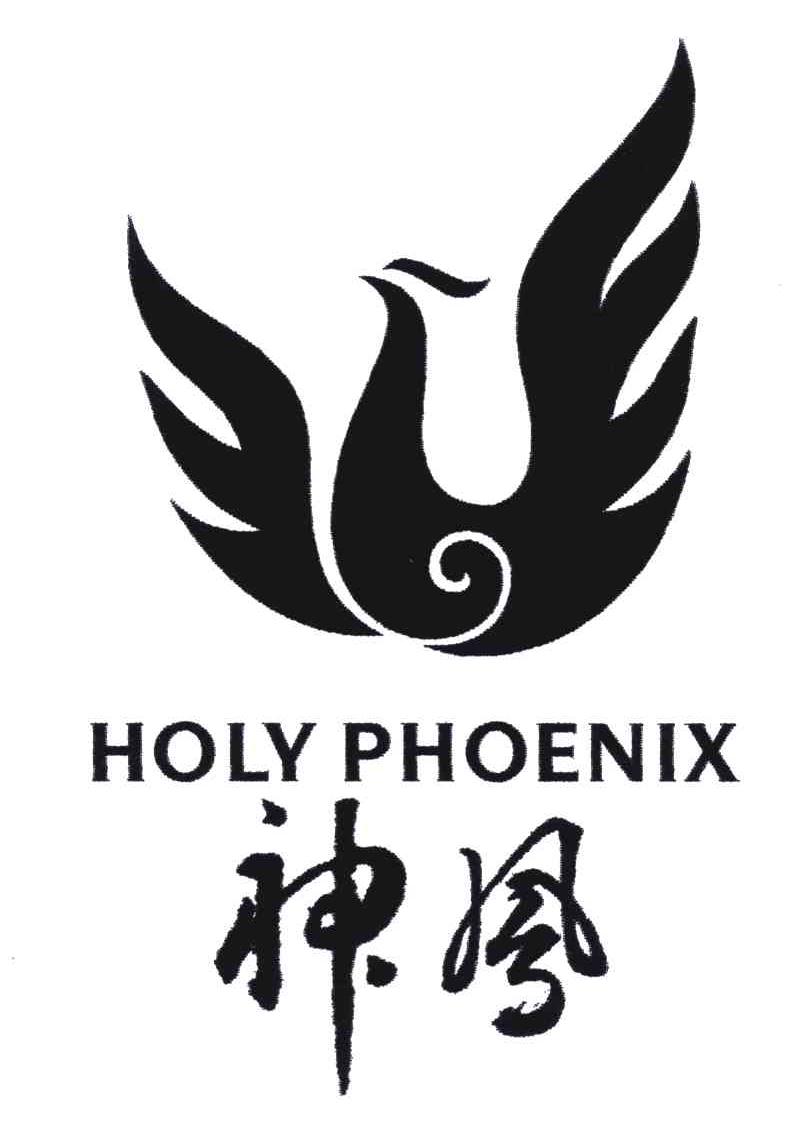 神凤;holy  em>phoenix /em>