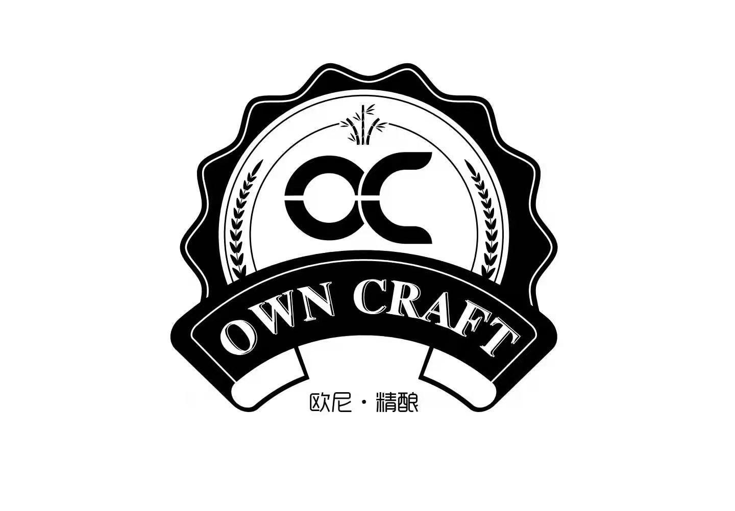 浙江安吉欧尼精酿啤酒有限公司_商标信息_公司商标信息查询 - 天眼查