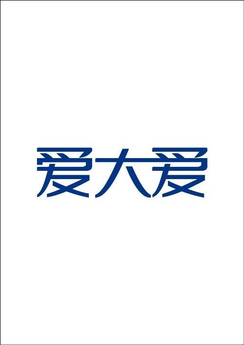 在手机上查看 商标详情