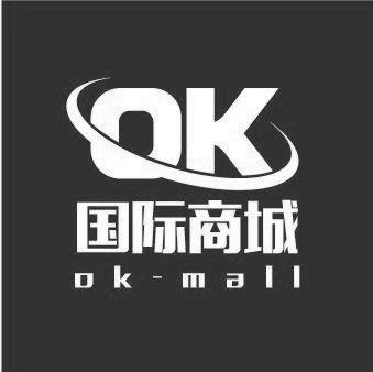 国际商城 ok-mall ok