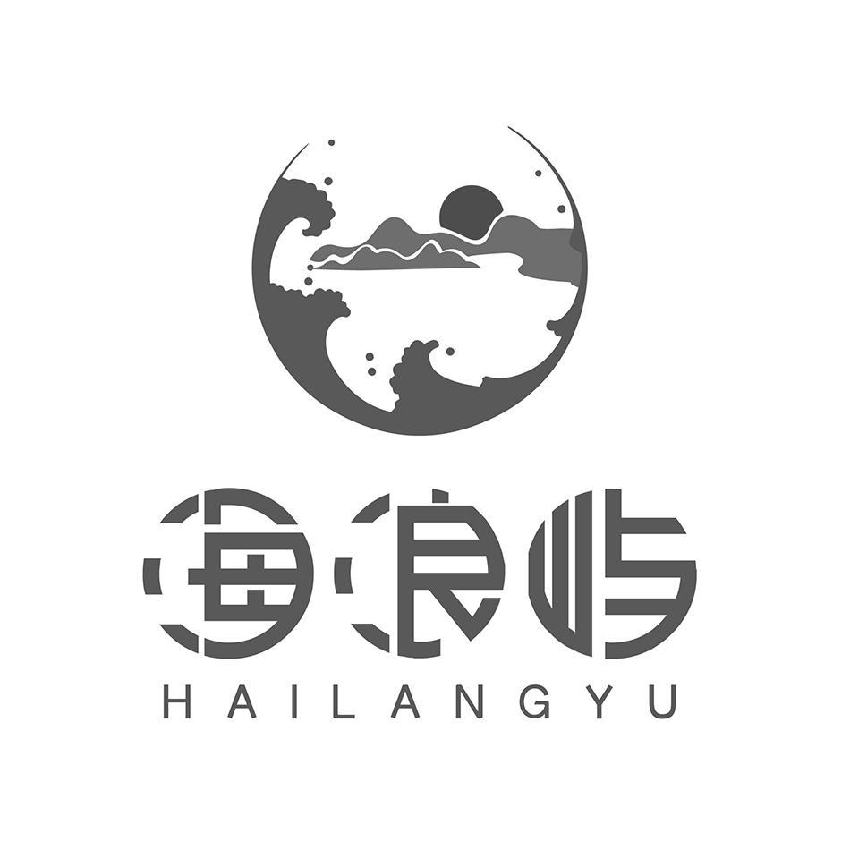 在手机上查看商标详情