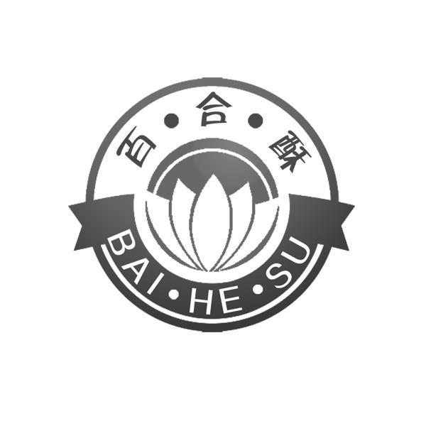 百合怎么注册商标 百合怎么注册商标