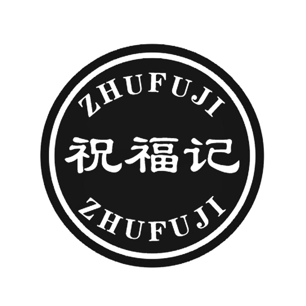 在手机上查看商标详情