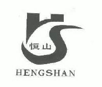 恒山_注册号3449042_商标注册查询 - 天眼查