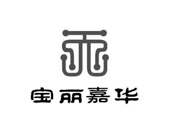 申请人 申请日期 商标 注册号 国际分类 流程状态 操作 1 辽宁晟启