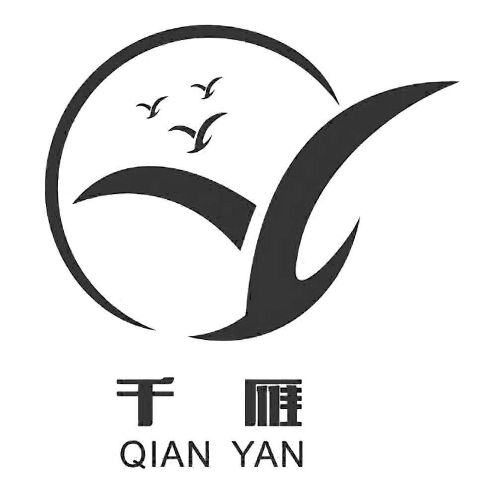 深圳市精一汇财税咨询有限公司