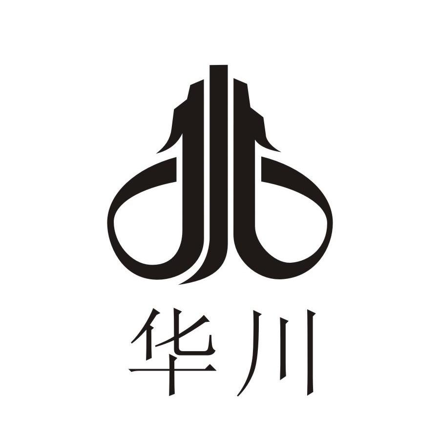 华川_注册号44018691_商标注册查询 - 天眼查