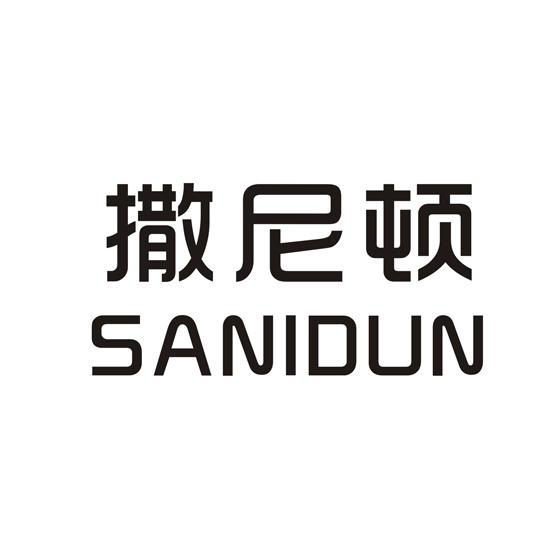 台湾嘉娜服饰实业有限公司商标撒尼顿（25类）商标转让流程及费用