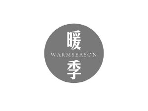 商标转让暖季 WARMSEASON（曹书册-27类）商标买卖平台报价，上哪个平台最省钱？