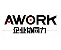 企业协同力 awork