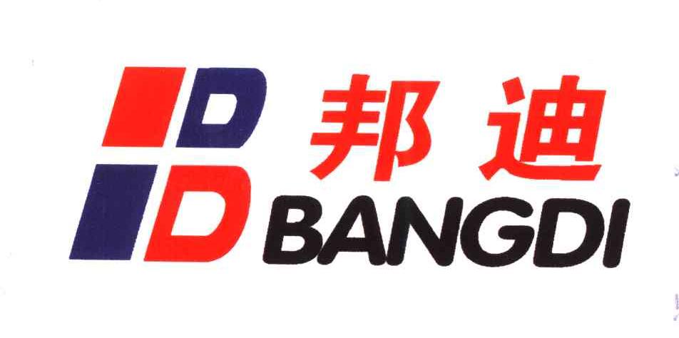 邦迪 logo图片