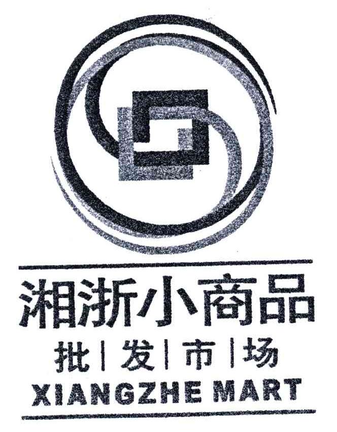 长沙最大的小商品批发市场