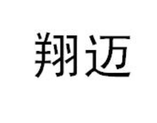 河北尚拓企业管理咨询有限公司