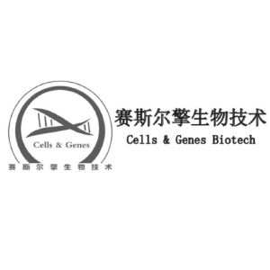 赛斯尔擎生物技术上海有限公司