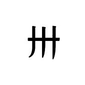 在手机上查看商标详情