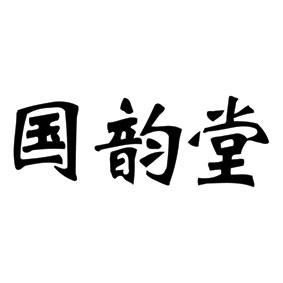 河南省医美人力资源服务有限公司