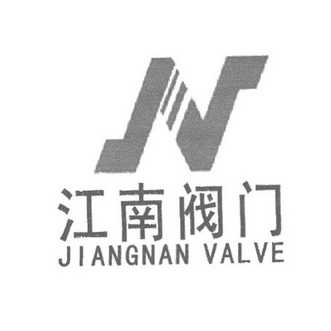 江南閥門 jiangnan valve n 14164360 06-金屬材料器具 商標無效