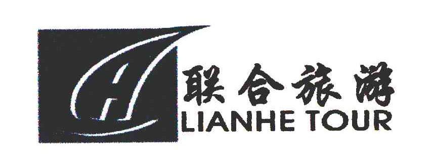 余联合商标联合旅游 LIANHE TOUR（39类）商标买卖平台报价，上哪个平台最省钱？