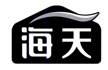 海天
