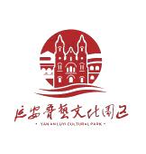 延安鲁艺 em>文化 /em>园区;yan an luyi cultural park