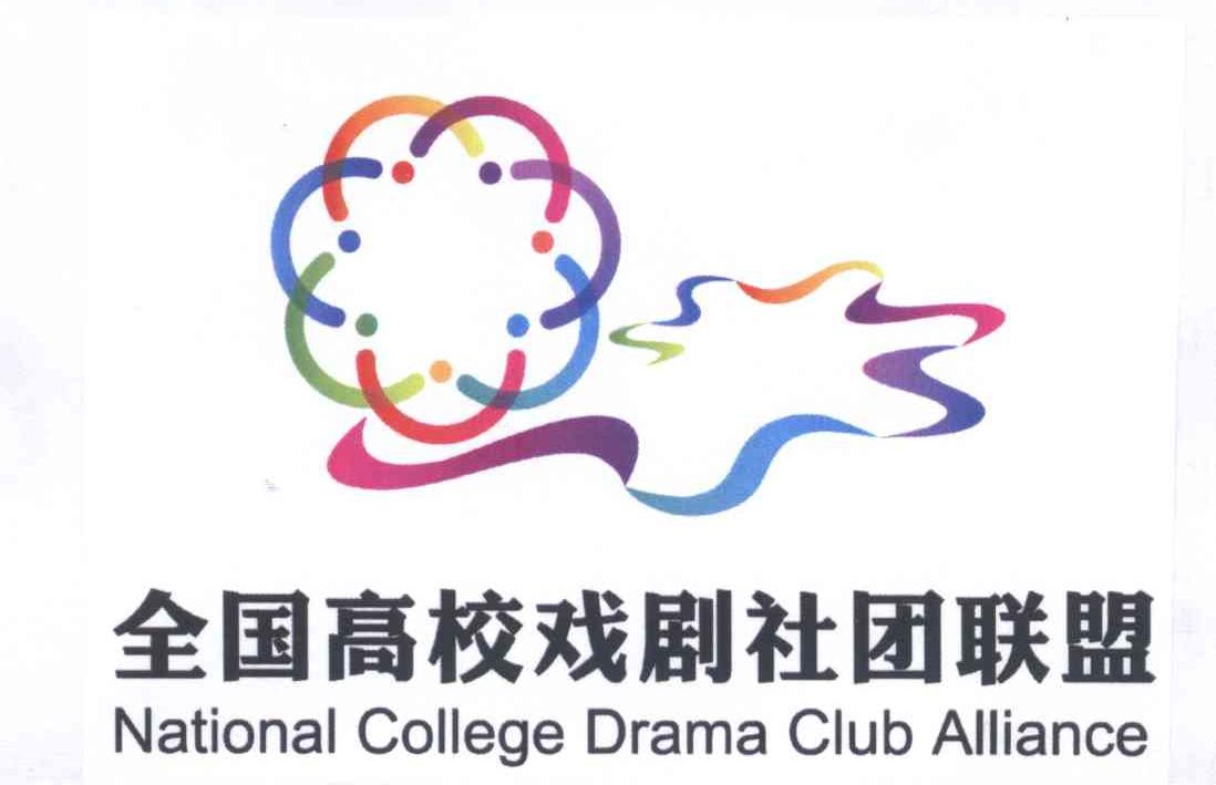 话剧社团logo图片
