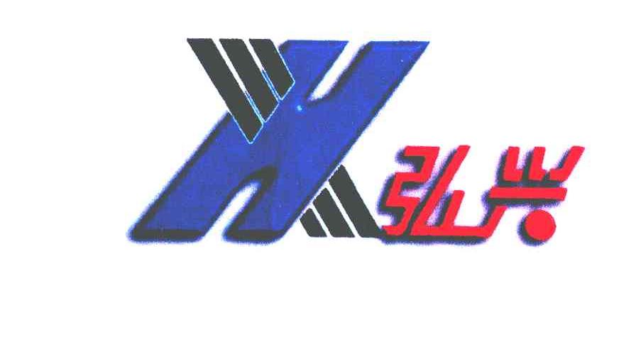 我们始终坚信中科院的科研成果