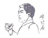 福建省福鼎市名山茶叶有限公司_【信用信息_