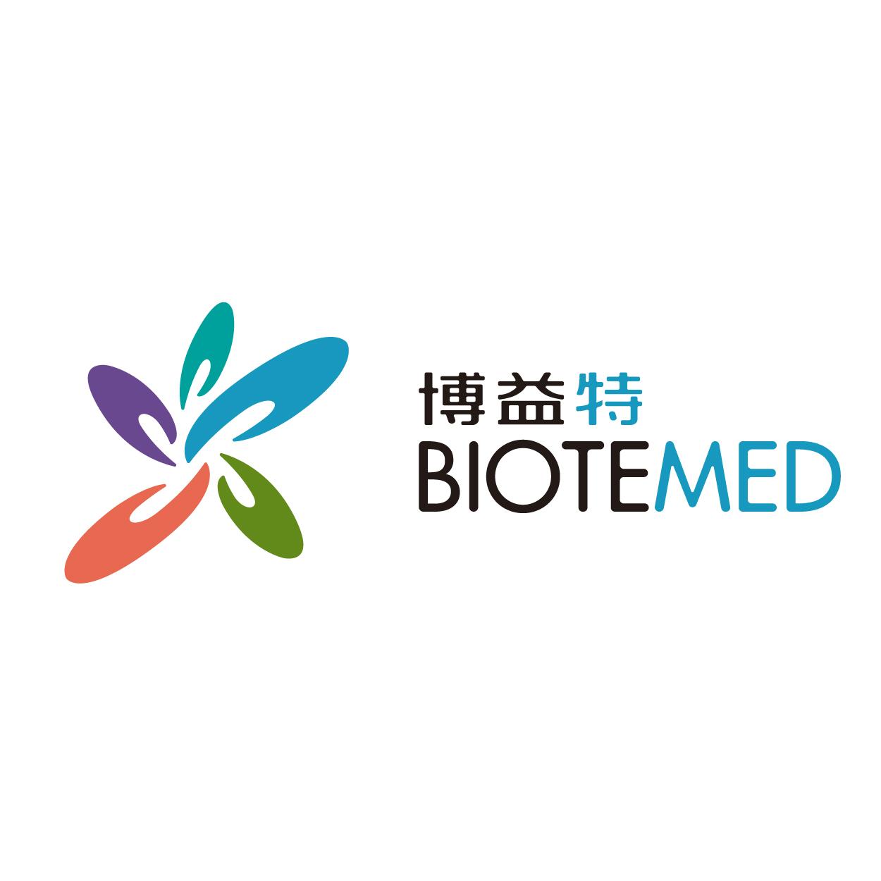 博益特biotemed