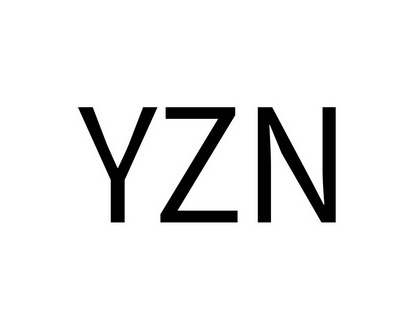 长沙喜诗兰服饰有限公司商标YZN（10类）商标转让流程及费用