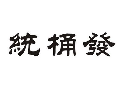 在手机上查看 商标详情