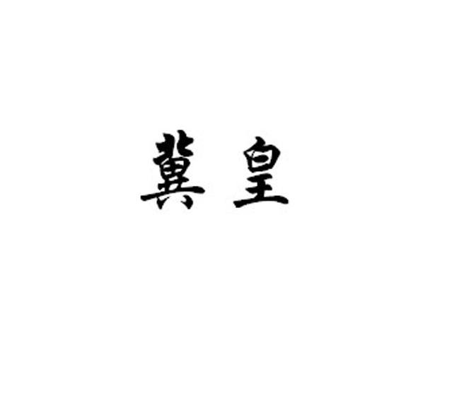726be7f4c836fa331d5ffcb4e3e6d940.jpg