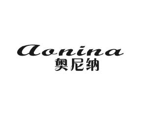 东查贸易进出口有限公司商标奥尼纳（27类）商标转让流程及费用