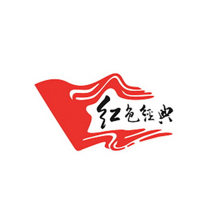 2019-07-23云南红色经典文化传媒有限公司云南红色84292208035-广告