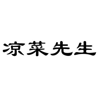 重庆酸辣粉培训学校_重庆酸辣粉培训_重庆正宗酸辣粉培训