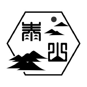 泰山