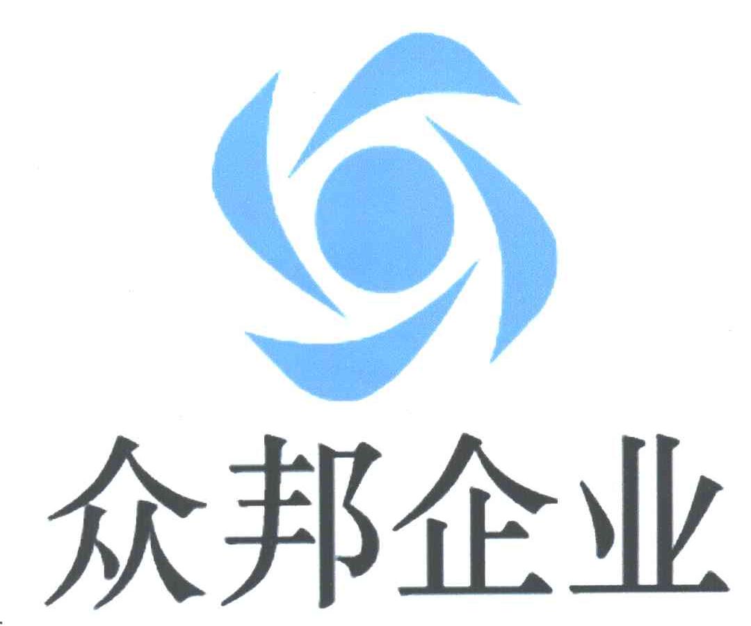 北京众邦大地塑木制品有限公司