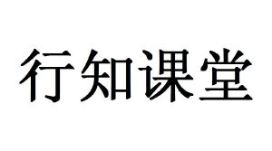 兴利什么什么成语大全_成语图片大全(2)