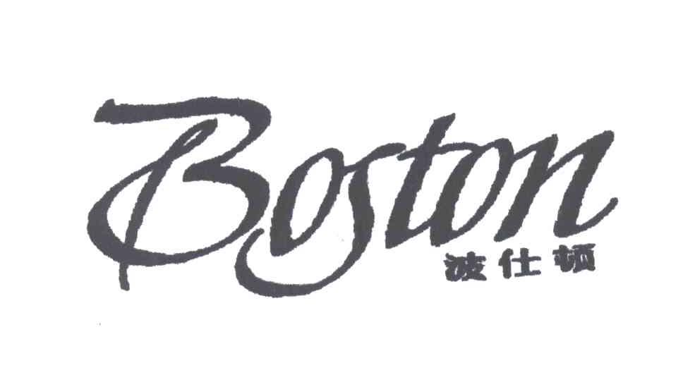 波仕顿;boston