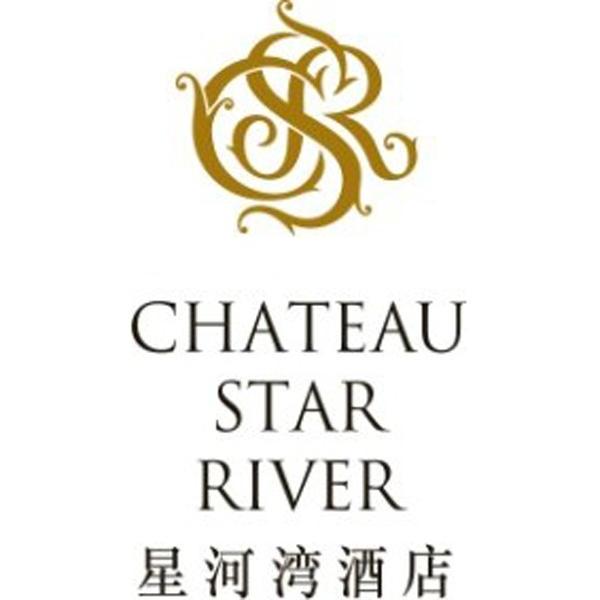 星河湾酒店logo图片