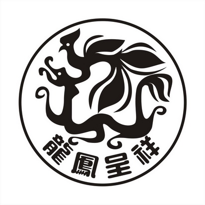 龙凤呈祥_注册号38981295_商标注册查询 - 天眼查