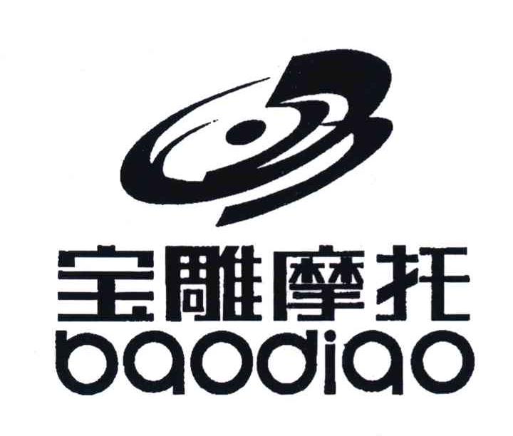 宝雕摩托;baodiao