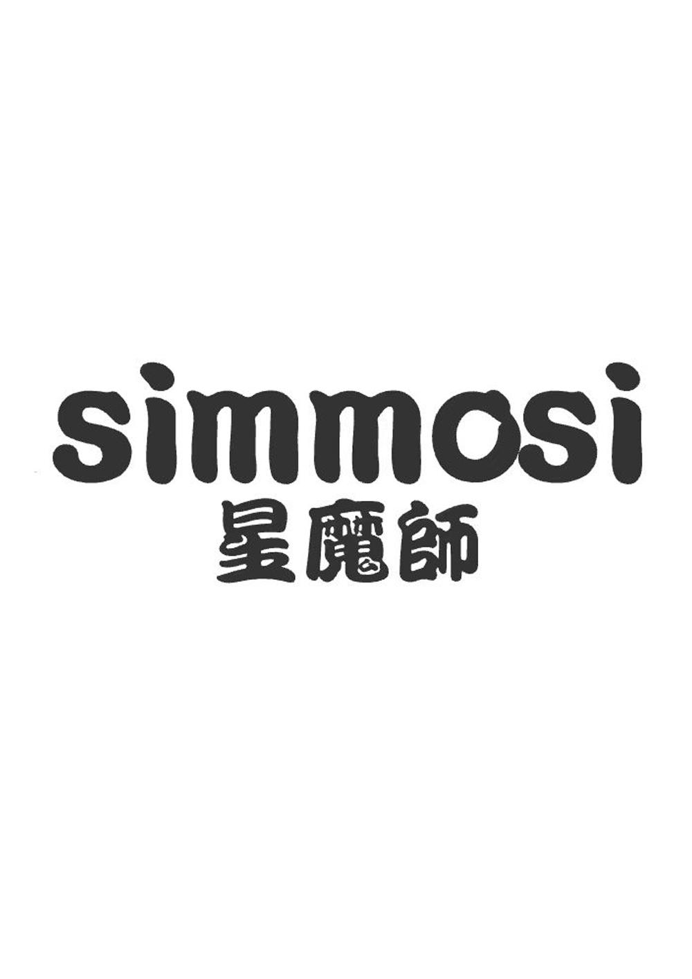 SIMMOSI 星魔师