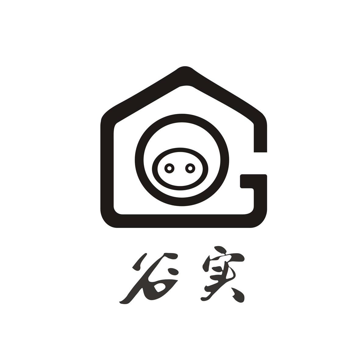 谷实农牧集团股份有限公司