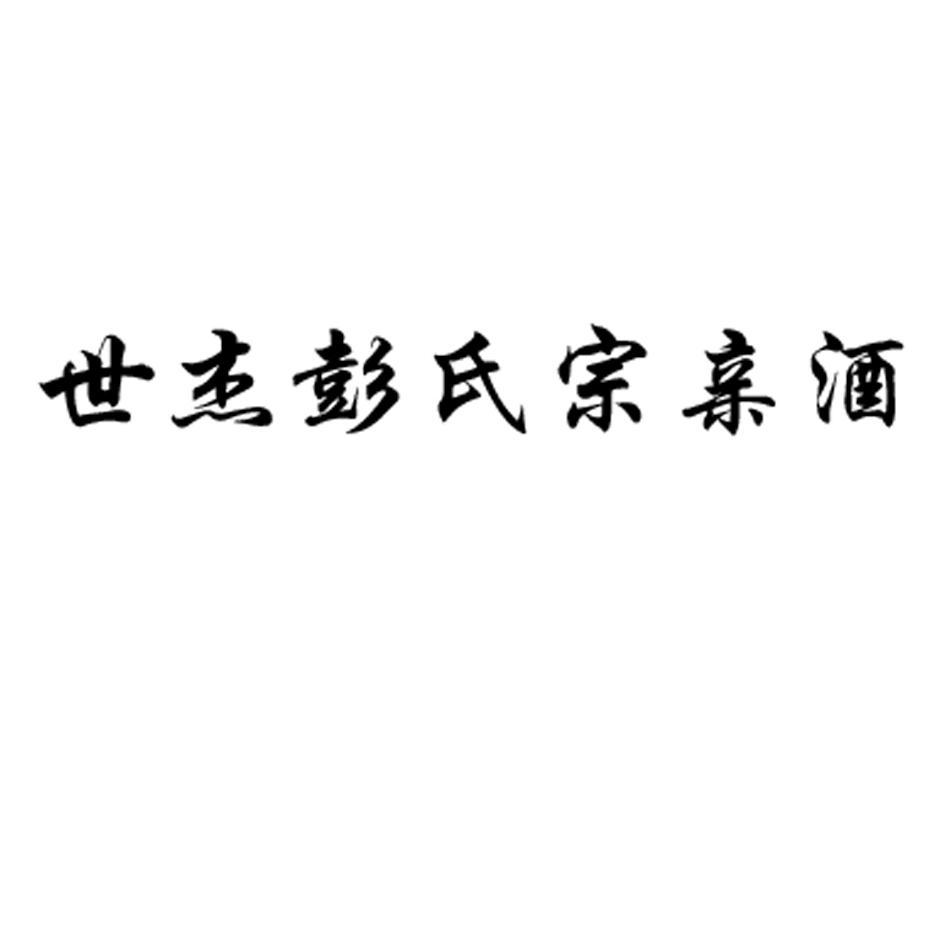 商標詳情在手機上查看 商標詳情 微信或天眼查app掃一掃查看詳情 申請