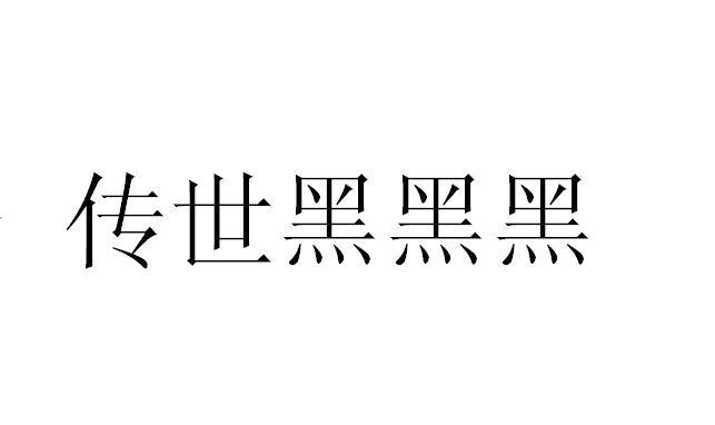 广州红邦文化传播有限公司