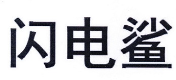 山西晋商行文化传媒有限公司