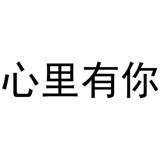在手机上查看商标详情
