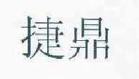 73d932aff83ea760bee4274252492ff1.jpg