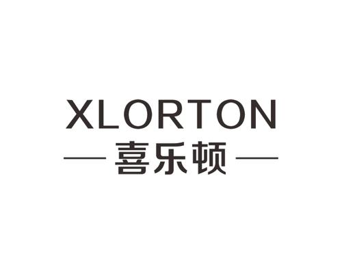 长沙广利莱家居有限公司商标喜乐顿 XLORTON（19类）商标转让多少钱？